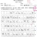 3D 謝佩欣(1.1)